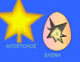 /album/%ce%b22/a20141024134822-png/